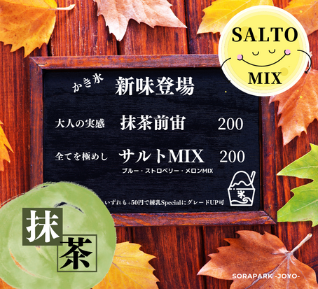 新作登場♪