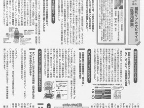 『孫の手だより5月号』に掲載された「緩和ケアとオピオイド（医療用麻薬）」に関するインタビュー記事誌面