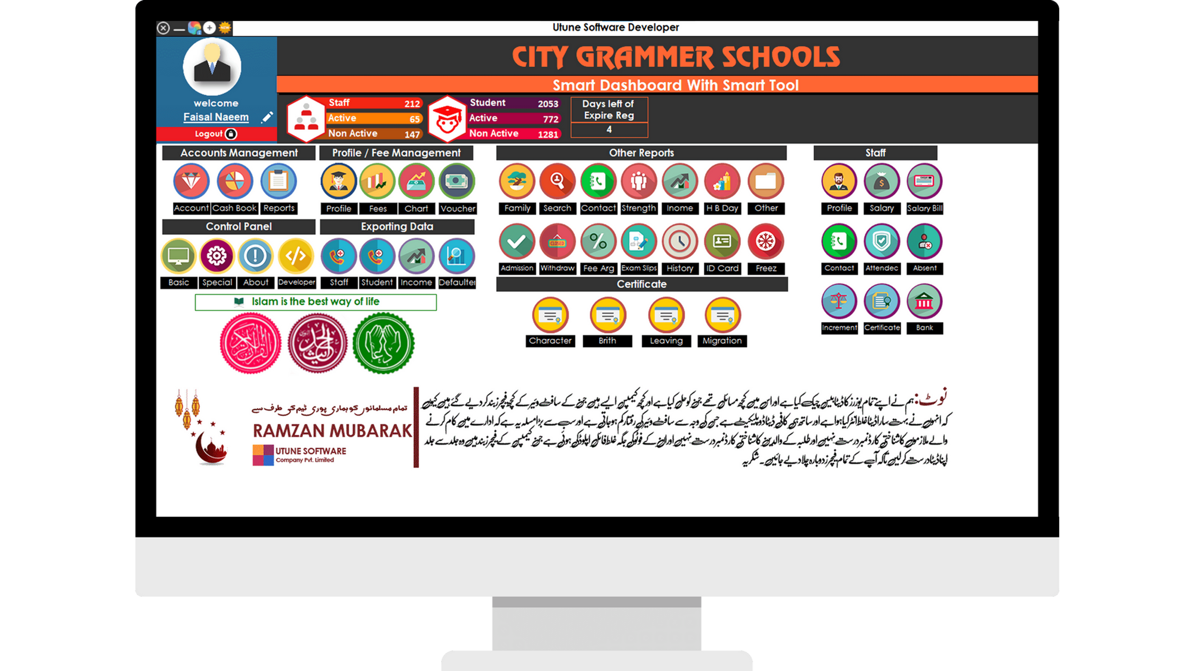 School's Management Software