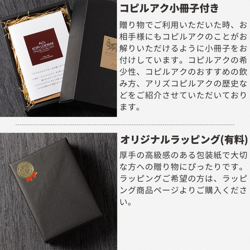 UDAコーヒー2箱 ギフトボックス】コーヒー豆150g×2袋用箱 | Myoko Coffee
