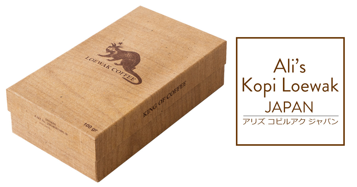 en.kopi-loewak.com