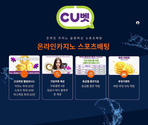 CUBET 사용자 후기
