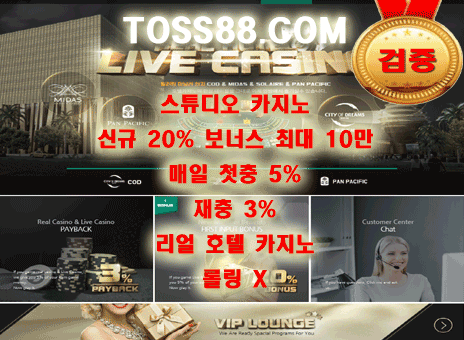 1LAB 호텔 카지노사이트 주소.gif