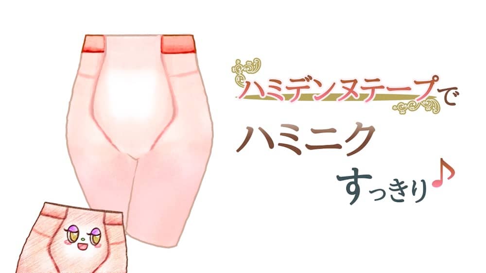 wing_page