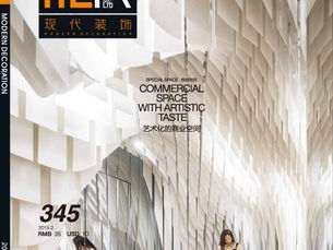 MODERN DECORATION (Cina) n.306, 1/2014 – p.30 e 34