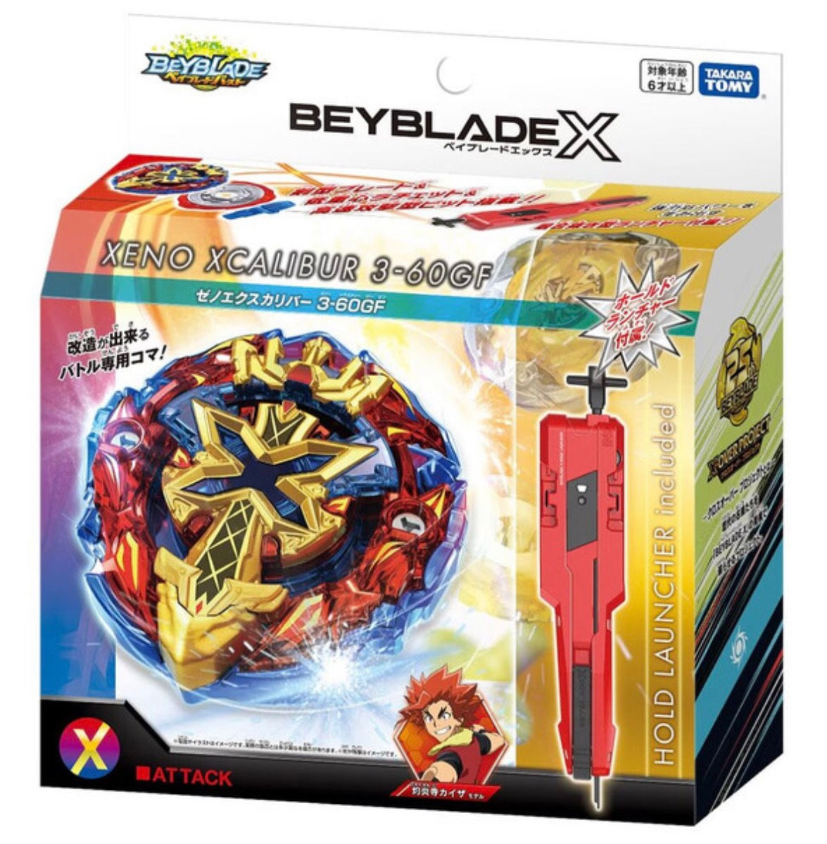 Beyblade X Xeno Xcalibur 3-60GF