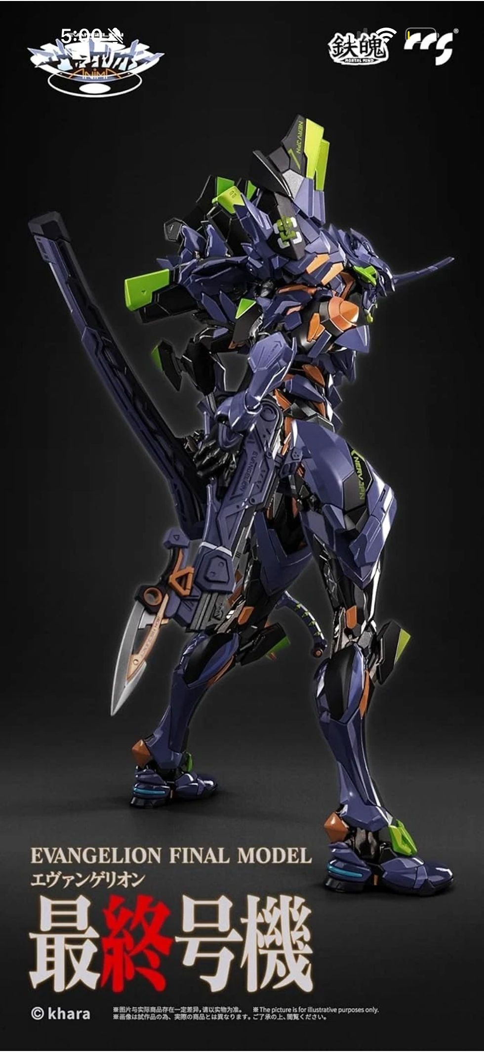 Thumbnail: MORTAL MIND Series Evangelion ANIMA Evangelion Final Unit Action Figure CCSTOYS
