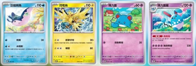 Thumbnail: Stellar Sylveon EX - Pokemon Special Blister Set - Traditional Chinese