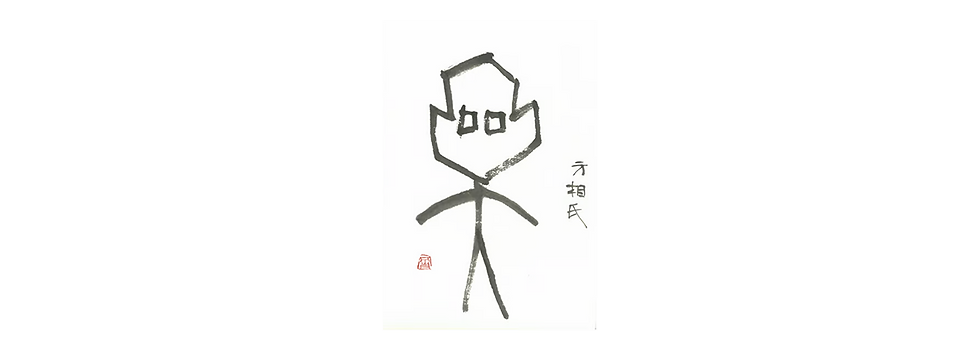 The History of Japanese Calligraphy – From Ancient Influence to National Art