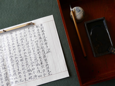 The True Tools of Japanese Calligraphy Artists: Tradition, Craftsmanship, and Value