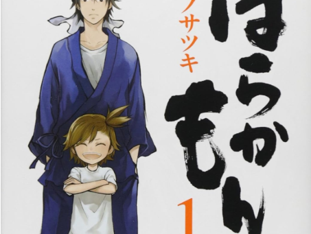 Barakamon — The Power of Japanese Calligraphy and Everyday Life in Manga