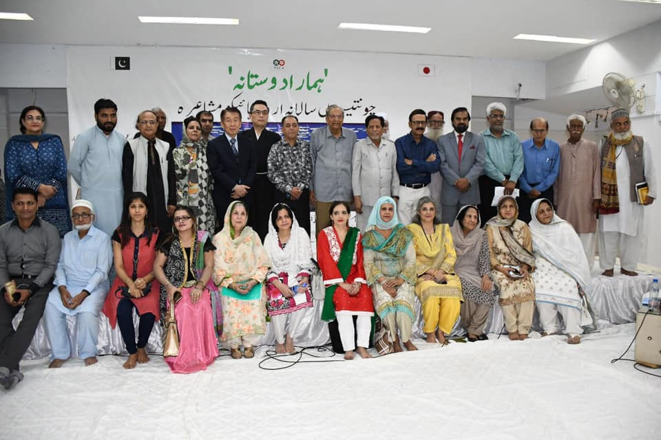 パキスタン・日本文化協会を設立。同協会は現在も精力的に活動し、両国の絆を深めている。(写真提供:PJCA)