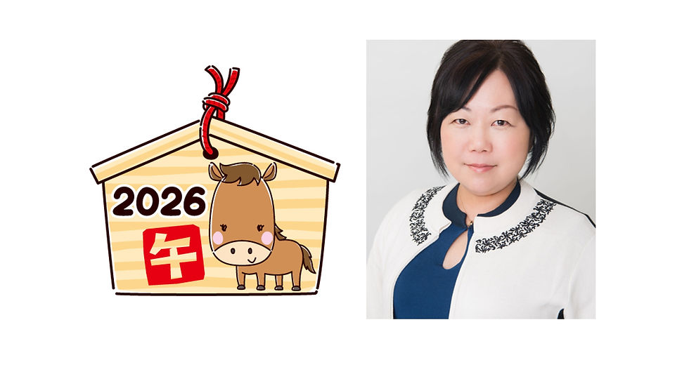 2026年1月13日(火)第215回香港和僑会定例会「孟意堂風水特別講座~丙午(ひのえうま)2026年はこう動く。孟意堂風水で大局を読む!」