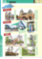 縮圖：婀娜風情耀眼之都Easy GO!──上海(17-18年版)