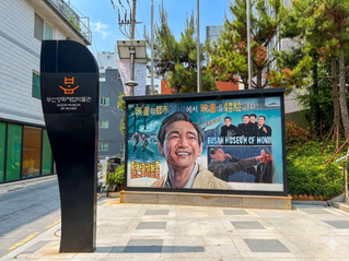 Devanture du musée du cinéma à Busan