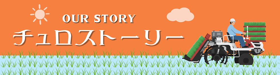 【画像24】HP素材.png