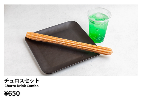 チュロスセット.png