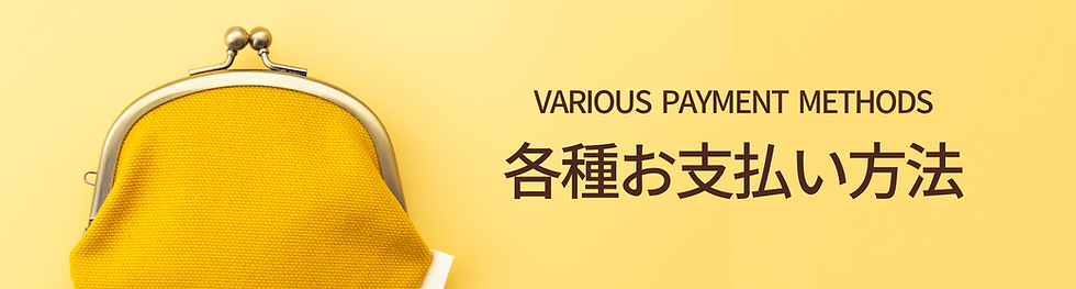 【画像76】HP素材.png