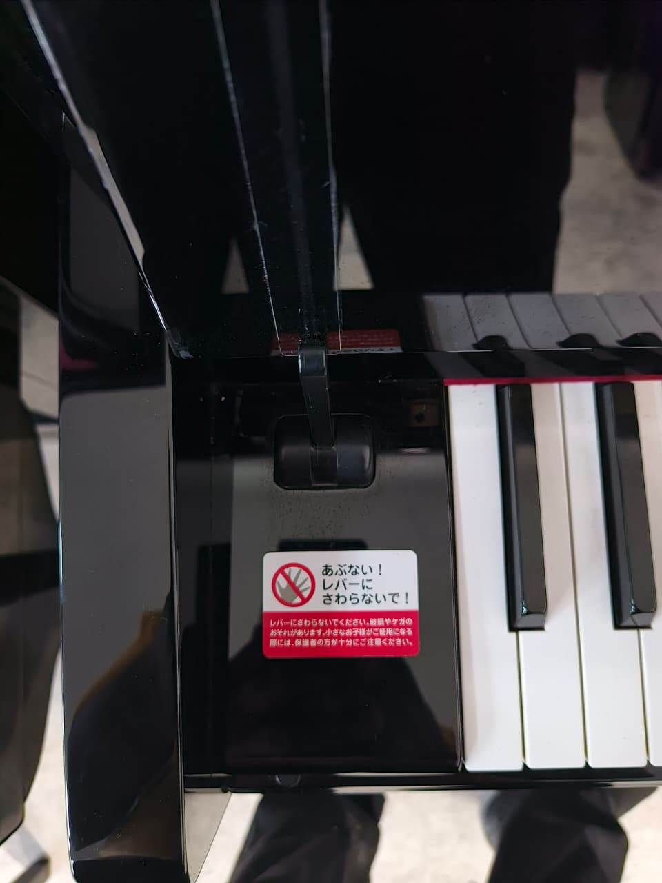 Thumbnail: Yamaha b113j