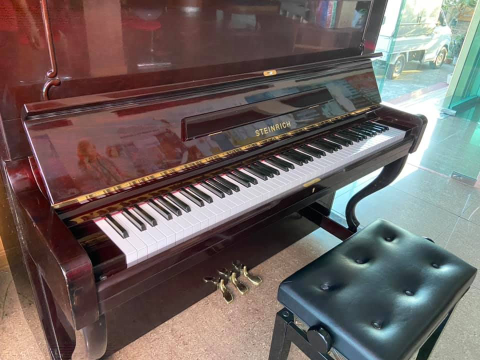Thumbnail: Streinrich S17 Mahogany Upright