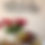 Thumbnail: Bismillah Al-Rahman Al-Raheem