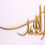 Thumbnail: Alhamd