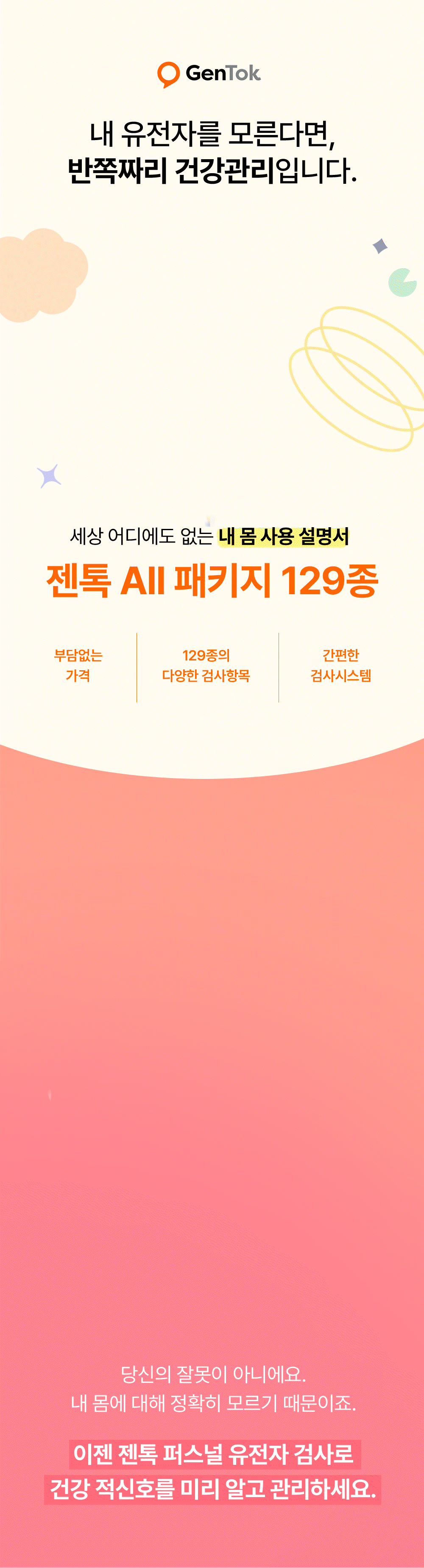 Section_1Gif_수정.gif