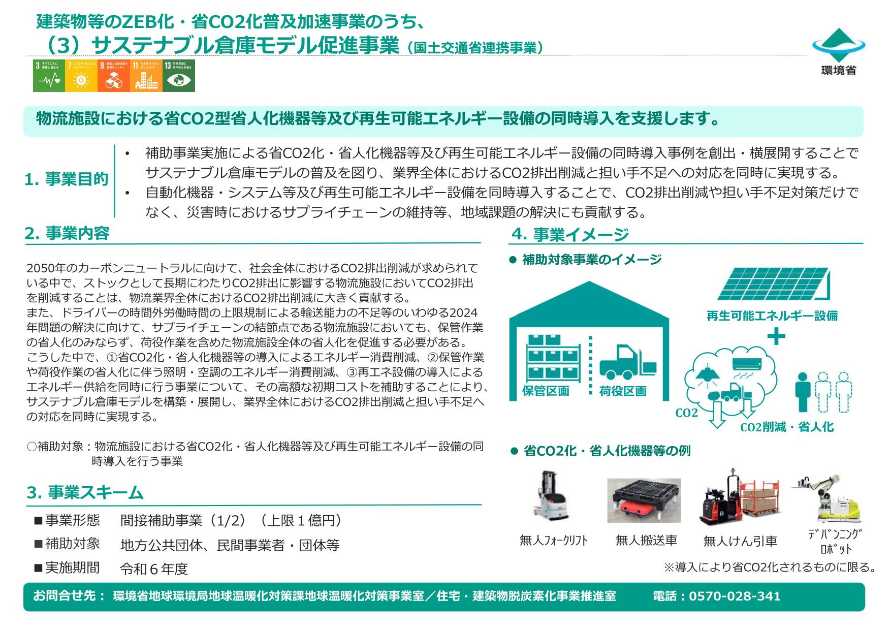 環境管理の原理と政策 労働安全衛生法施行令改正!!～第三管理区分事業場の措置強化