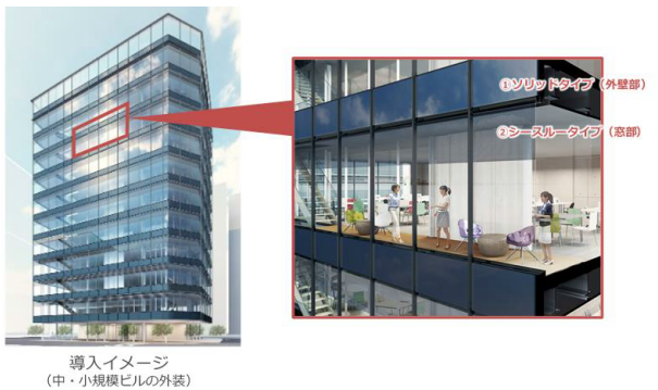 出典 カネカ株式会社