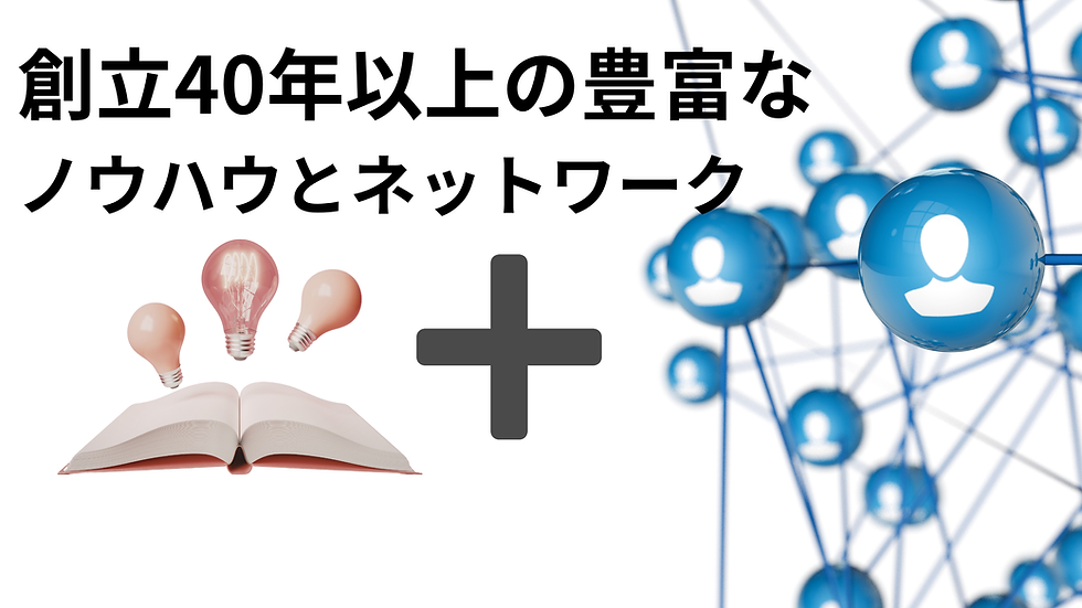 HPスクロール (2).png