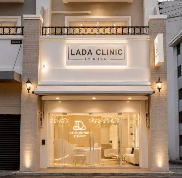 บรรยากาศหน้า LADA CLINIC คลินิกเสริมความงามครบวงจร สาขา เมย์แฟร์โคราช