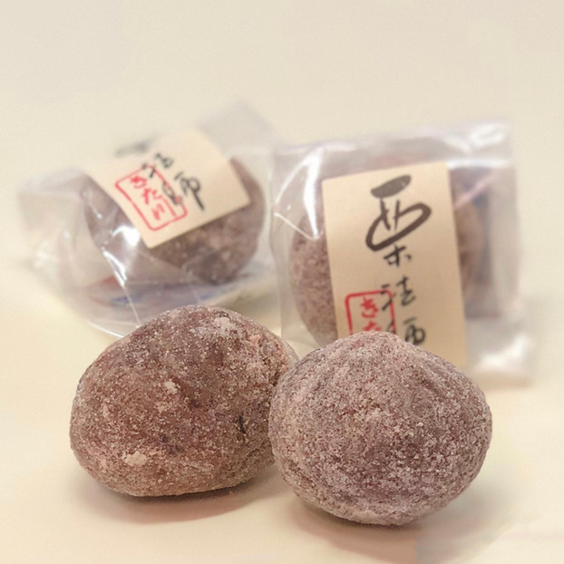 栗法師