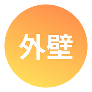 WEBサイト用グラフィック素材