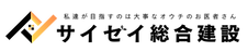 会社ロゴ