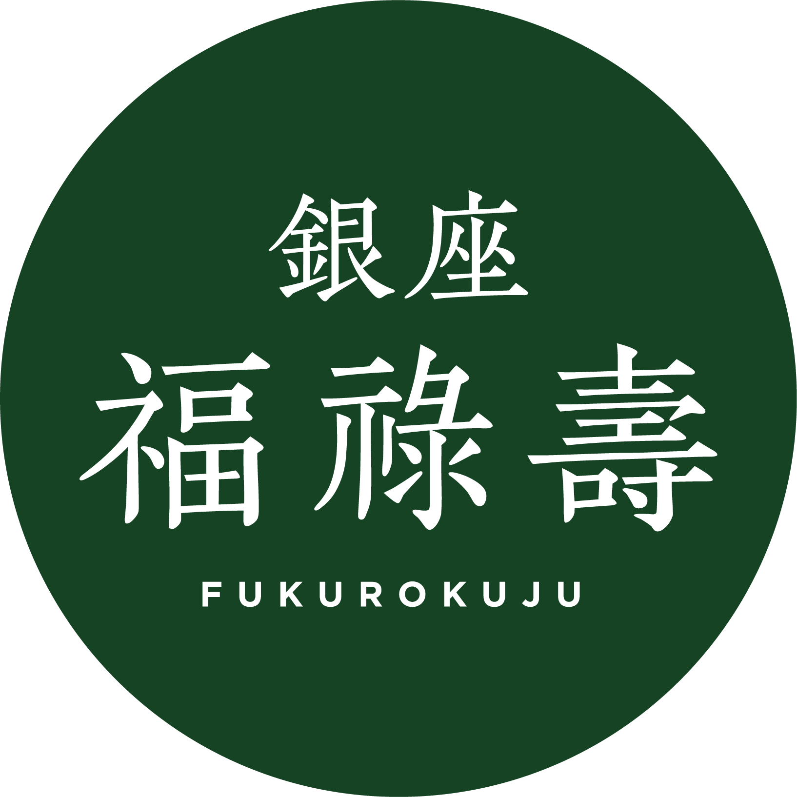 1日4個限定 まるごとメロンのかき氷 はじめました