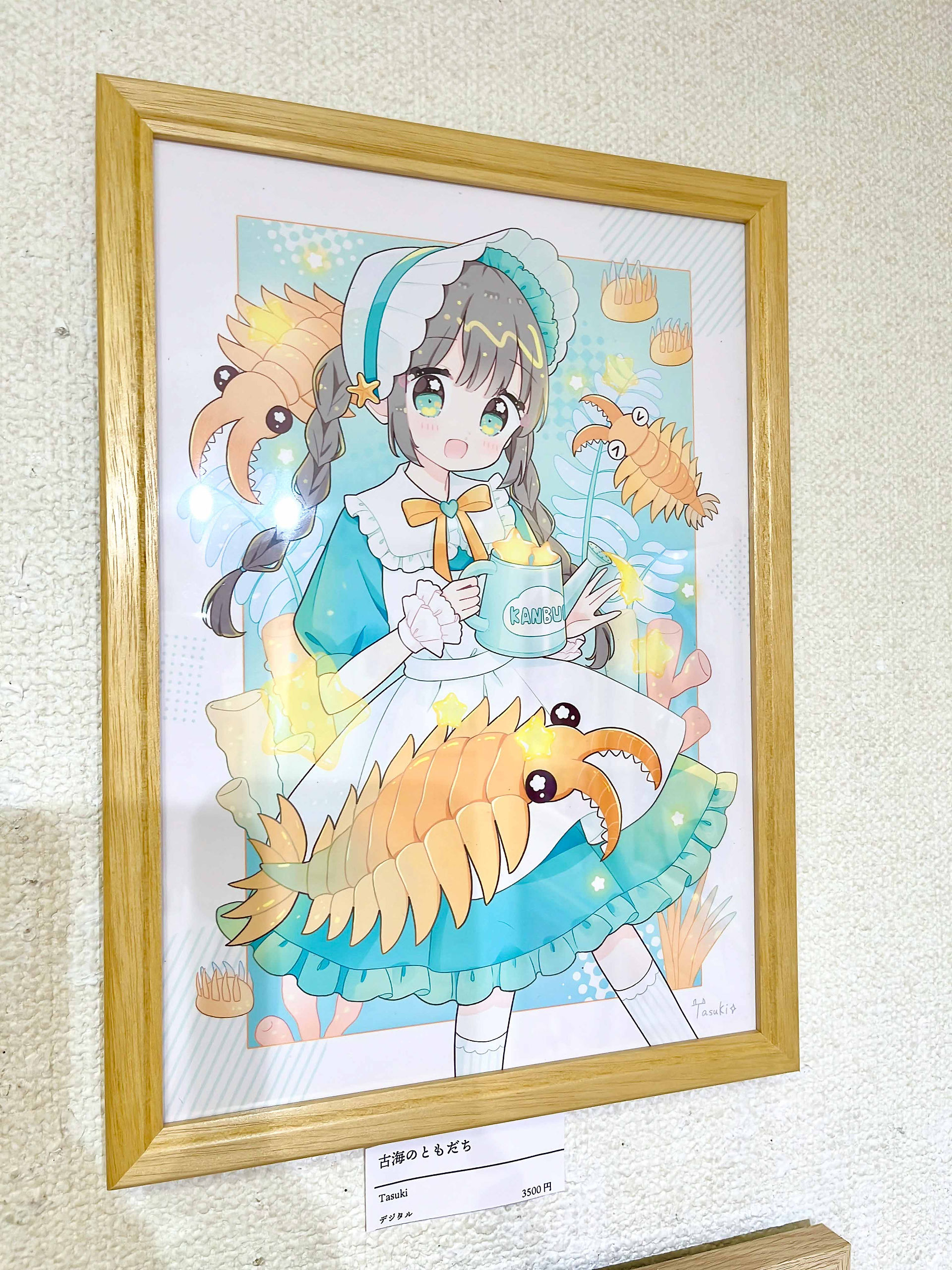 マイプロフィール 展 2026年9月17日～9月27日
