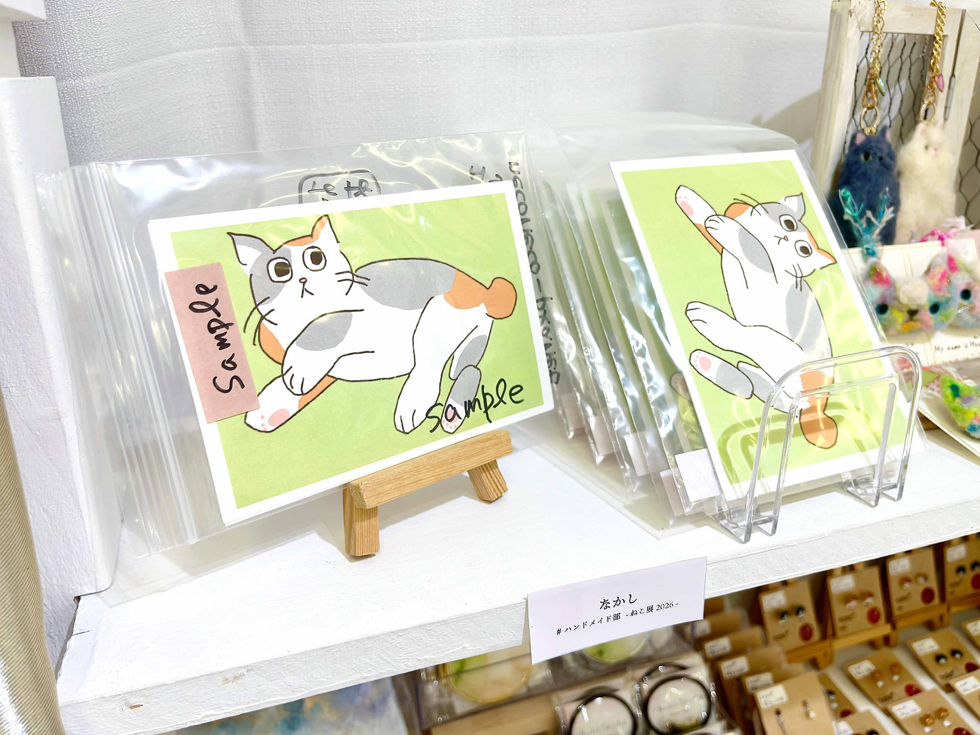 ハンドメイド部 ねこ展2026 2026年6月11日（木）～6月21日（日）