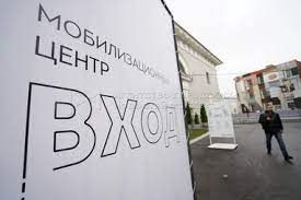 Sınırda Seferberlik Bürosu