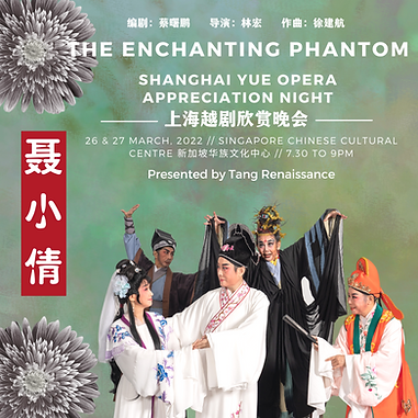 V7 The Enchanting Phantom -IG Poster (Instagram Post).png