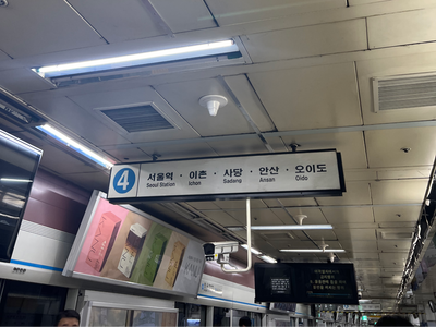 Public transportation in Seoul
