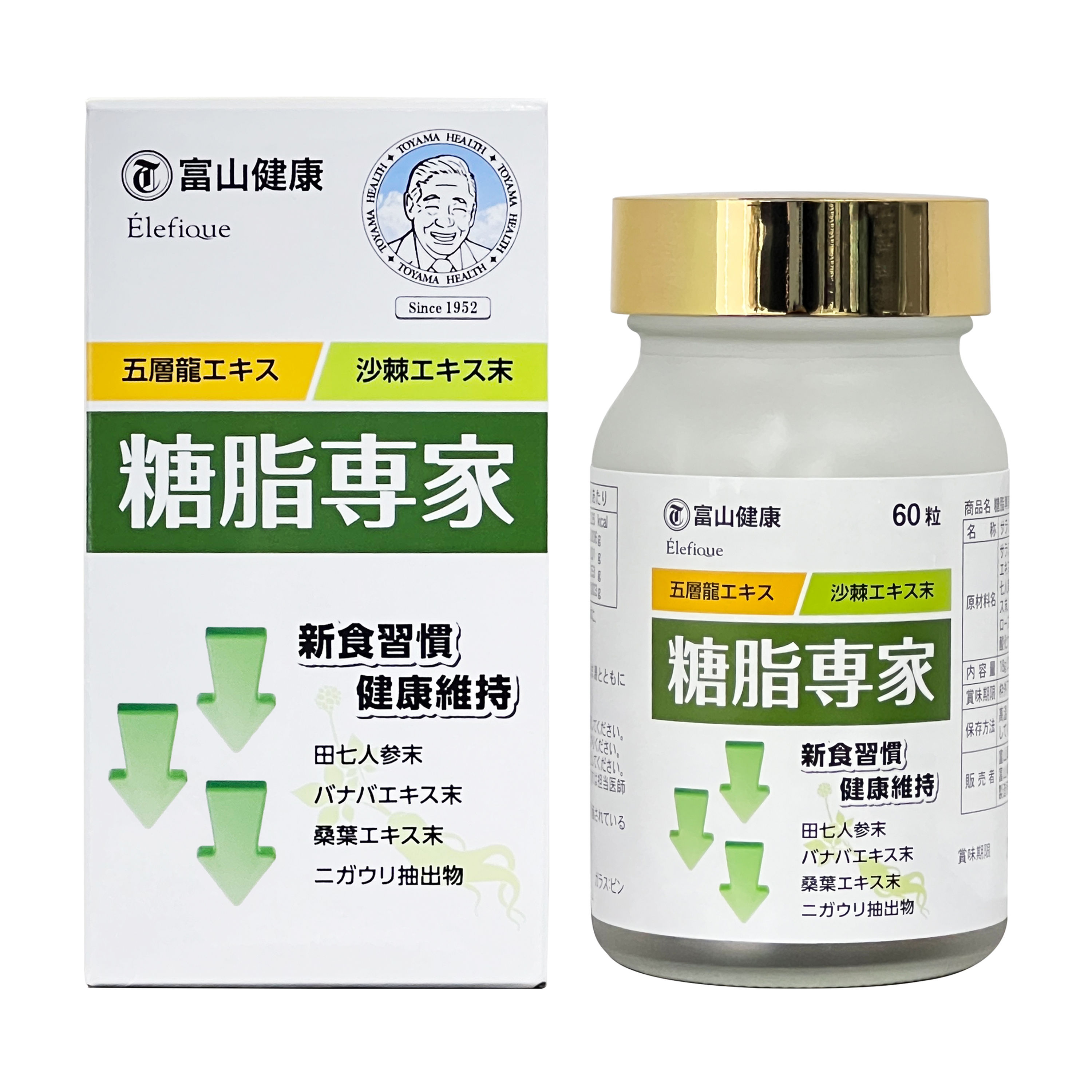 Toyama Health product picture