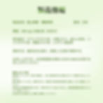 Toyama Health product picture