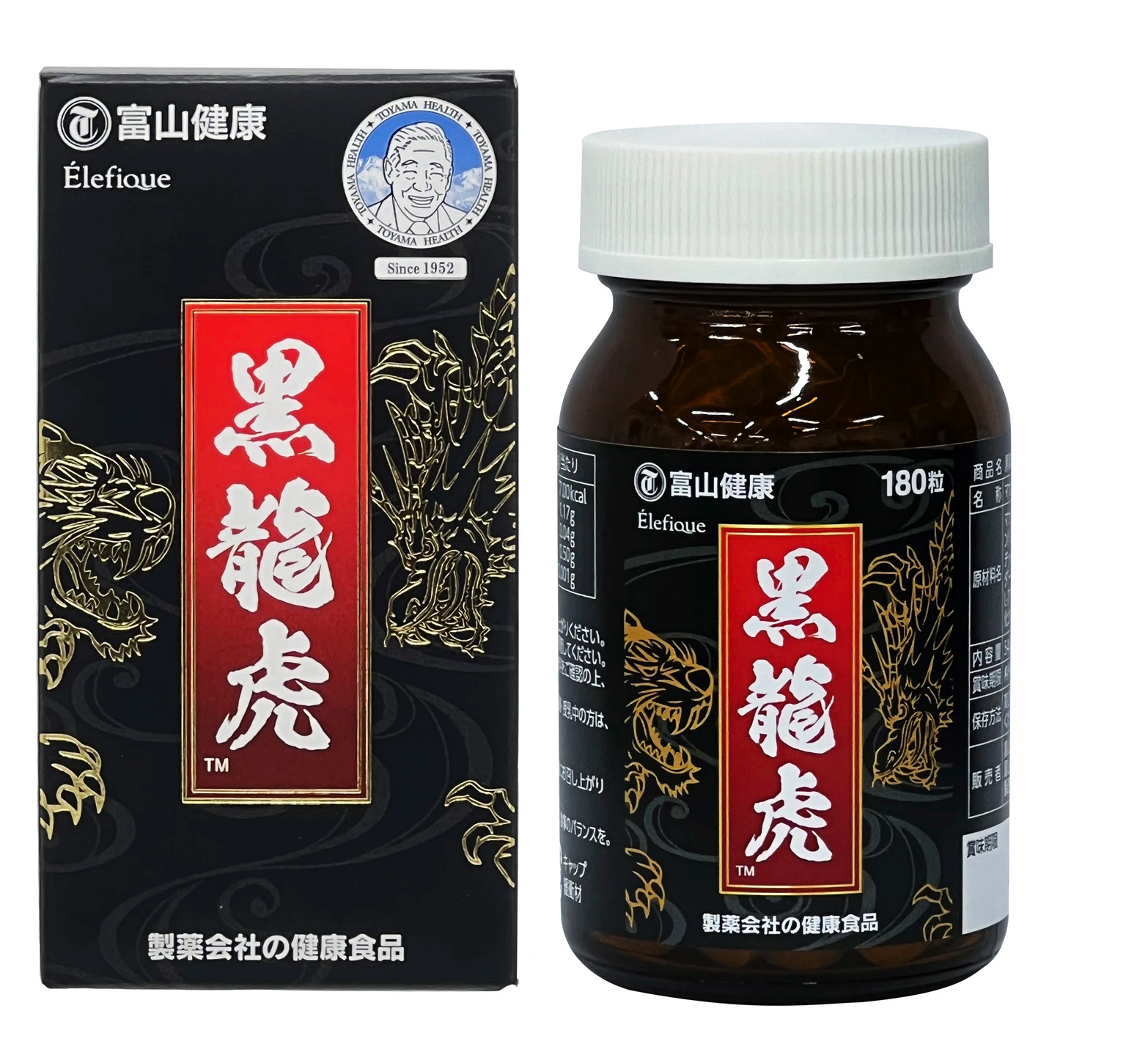 Toyama Health product picture