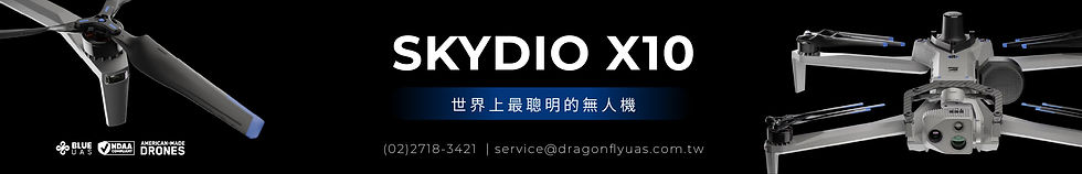 skydio X10 無人機