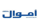 Amwal_logo (1).png