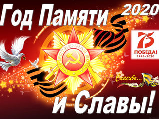 Акция "Полевая почта".