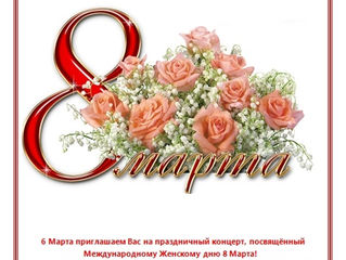 Анонс.