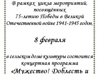 Анонс.