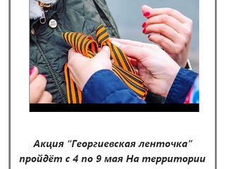 Анонс.
