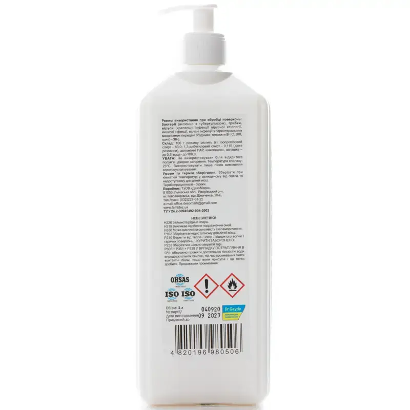Прев'ю: Famidez® Combi New disinfection solution for instruments and surfaces 1000ml
